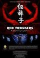 Red Trousers: The Life of the Hong Kong Stuntmen 