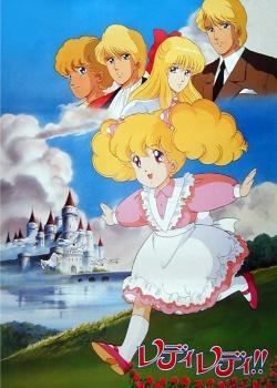 chiquitina serie anime