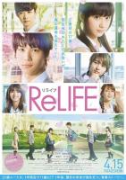 ReLIFE  - Poster / Imagen Principal