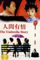 The Umbrella Story 
