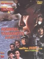 Almirante Yamamoto  - Poster / Imagen Principal