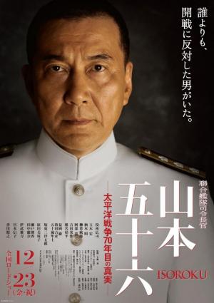 Isoroku Yamamoto, the Commander-in-Chief of the Combined Fleet 