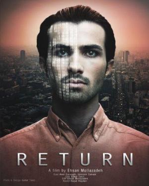 Return (S)