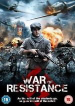 Return to the Hiding Place (War of Resistance)