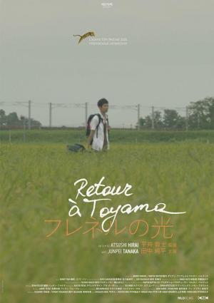 Return to Toyama (S)