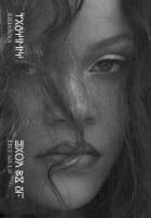 Rihanna: Lift Me Up (Vídeo musical) - Poster / Imagen Principal