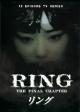 Ring: The Final Chapter (Serie de TV)