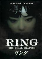 Ring: The Final Chapter (TV Series) - Poster / Main Image