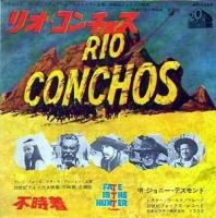 Río Conchos  - Promo