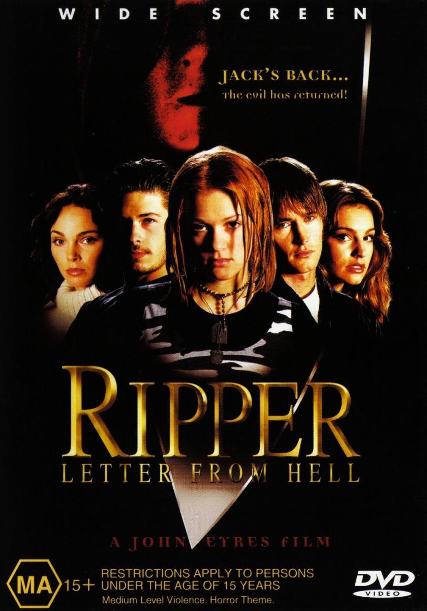 Ripper: llamada desde el infierno  - Poster / Imagen Principal