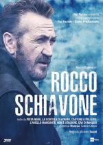 Rocco Schiavone (TV Series)