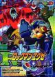 MegaMan NT Warrior: The Program of Light and Darkness 