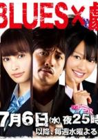 Rokudenashi Blues (TV Series) (TV Series) - Poster / Main Image