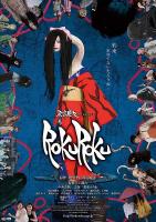 Rokuroku: The Promise of the Witch  - Poster / Main Image