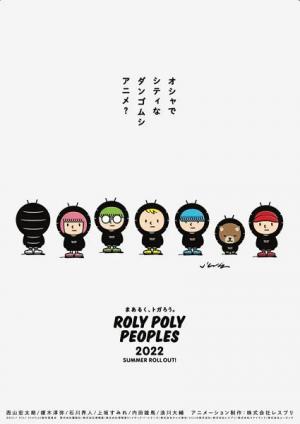 Roly Poly Peoples (TV Series)