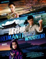 Romantic Warrior  - Poster / Imagen Principal