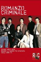 Crime Novel  - Poster / Main Image