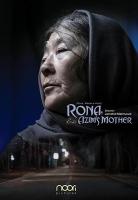 Rona, Azim's Mother  - Poster / Imagen Principal