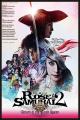 Rose & Samurai 2: Return of the Pirate Queen 