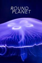 Round Planet (TV Series)