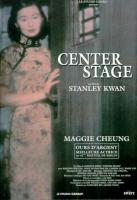 Center Stage  - Poster / Main Image
