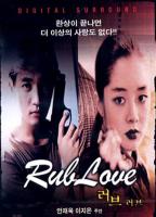 Rub Love  - Poster / Imagen Principal