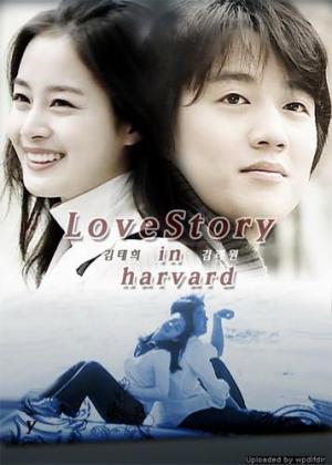 Love Story in Harvard (TV Series)