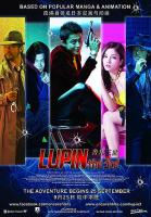 Lupin y el corazón púrpura de Cleopatra  - Posters