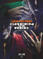 Lupin III: Green VS Red 