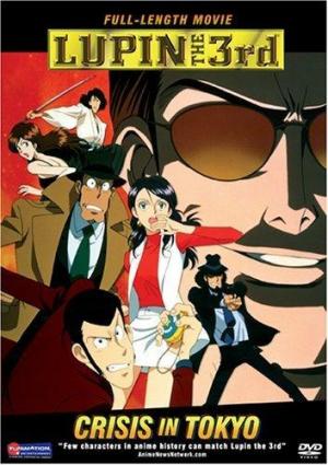 Lupin III: Tokyo Crisis (TV)