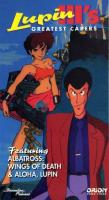 Lupin III's Greatest Capers  - Posters