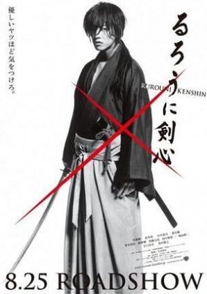 Kenshin, el guerrero samurái 
