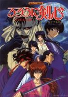 Kenshin, El Guerrero Samurái (Serie de TV) - Posters