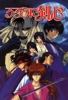 Kenshin, El Guerrero Samurái (Serie de TV) - Poster / Imagen Principal