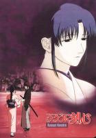 Kenshin, El Guerrero Samurái: Final  - Poster / Imagen Principal