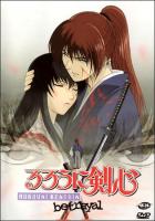 Kenshin, El Guerrero Samurái: Recuerdos  - Posters