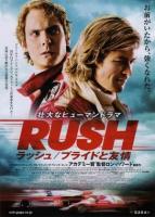 Rush  - Posters