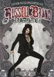 Russell Brand in New York City (TV) (TV)