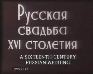 16th Century Russian Wedding (S)
