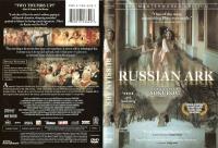 El arca rusa  - Dvd