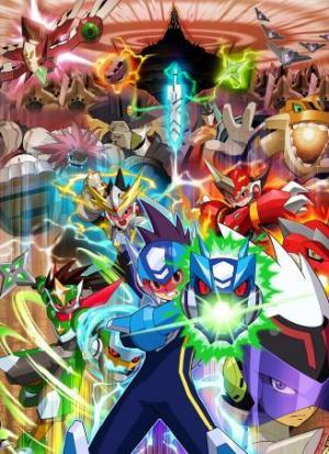 Megaman Star Force Tribe (Serie de TV)