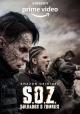 S.O.Z. Soldados o Zombies (Serie de TV)