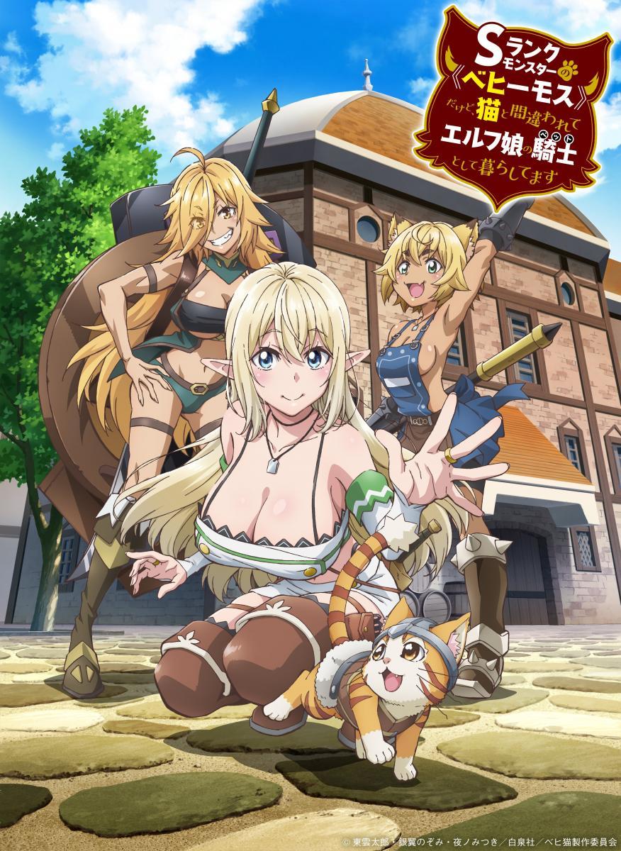 Beheneko: The Elf-Girl's Cat is Secretly an S-Ranked Monster! (TV Series)
