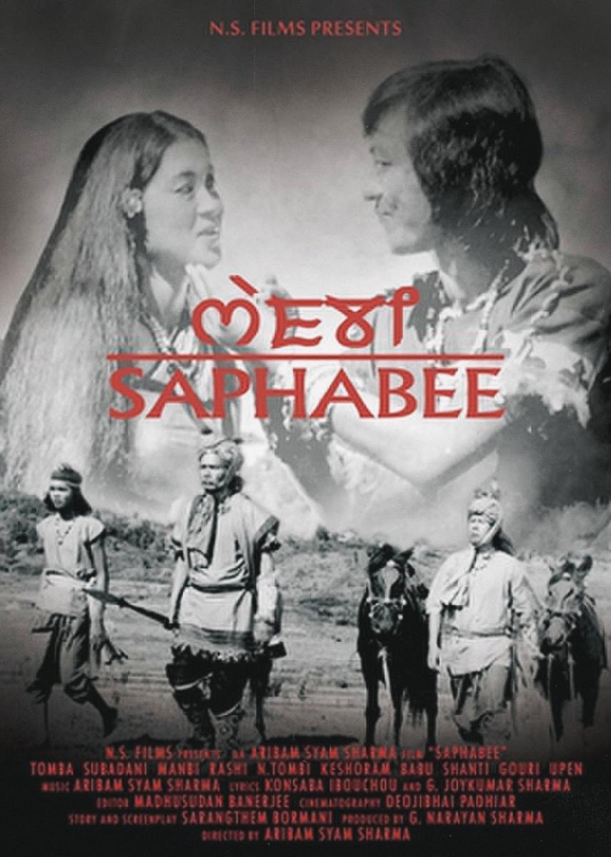 Image gallery for Saaphabee - FilmAffinity