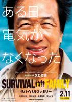 Survival Family  - Poster / Imagen Principal