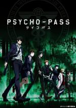 Saiko Pasu (Psycho-Pass) (Serie de TV)