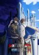 The Insipid Prince's Furtive Grab for The Throne (Serie de TV)