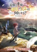 The Beginning After the End (Serie de TV)