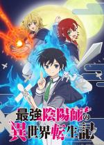 The Reincarnation Of The Strongest Exorcist In Another World (Serie de TV)