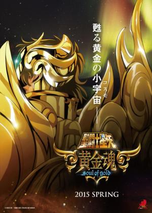 Saint Seiya: Soul of Gold (Serie de TV)